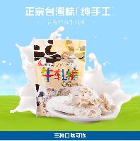 手工牛軋?zhí)?價(jià)格、品牌與銷(xiāo)售全解析