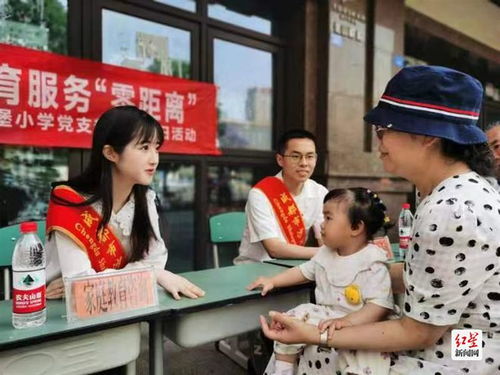 沙河堡小學黨員教師走進社區(qū)開展教育咨詢志愿服務活動