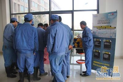 &ldquo;搜房卡走進紹興臥龍燈塔電源rdquo;專場推介會圓滿結(jié)束-紹興新房網(wǎng)-搜房網(wǎng)