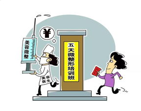 無證技師 操刀 千元一次針灸美容 亂扎 的后果太嚇人...