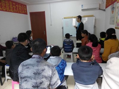 鹽城市腦立方教育咨詢